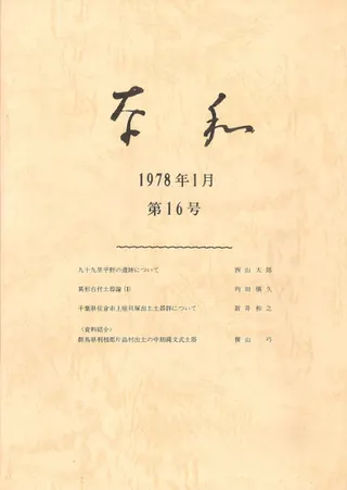 ¡16