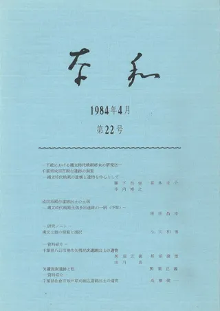 ¡22