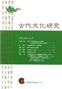 ʸ桡7