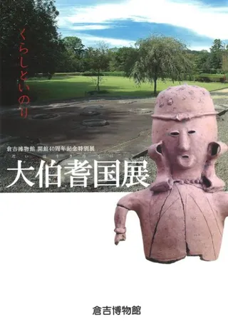 ͹Ÿ餷ȤΤ