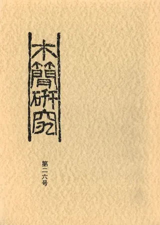ڴʸ桡26