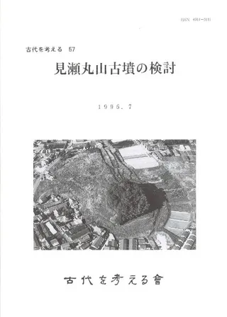 ͤ57ݻʯθƤ
