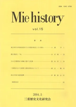 Miehistoryvol.15