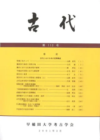 塡110桡ˤζֹ