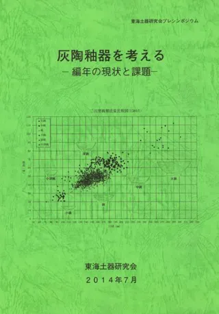 ƫͤ롡ǯθȲ