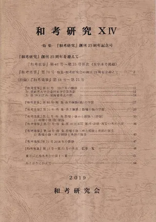 ¹͸14¸ϴ25ǯǰ