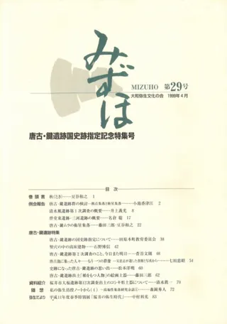 ߤۡ29桡š׹׻국ǰý