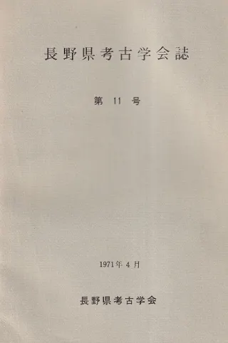 Ĺ͸ųز11