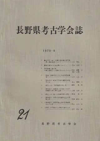 Ĺ͸ųز21