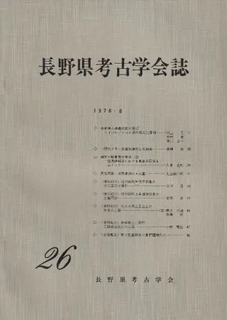 Ĺ͸ųز26