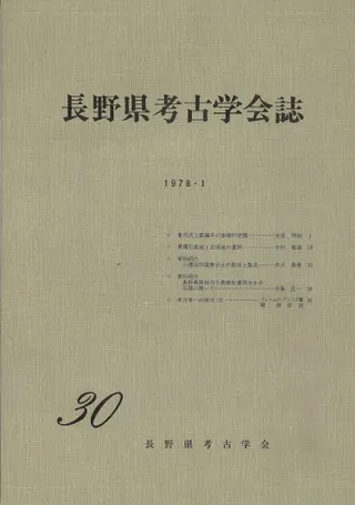 Ĺ͸ųز30