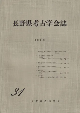 Ĺ͸ųز31