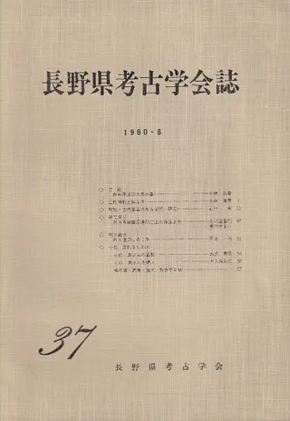 Ĺ͸ųز37