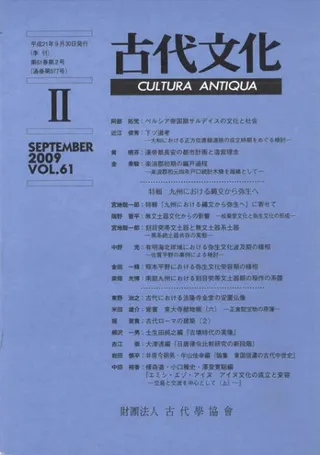 ʸ612桡(̴577)ý:彣ˤʸ