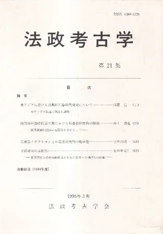 ˡ͸ųء21
