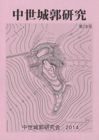 Ը桡28