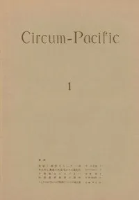 Circum-Pacific1