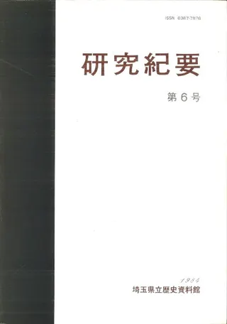 浪ס6