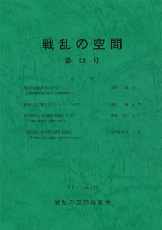 ζ֡13