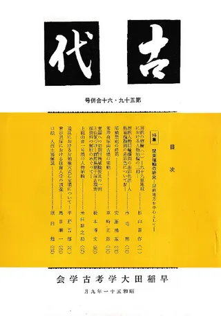 塡5960ʻ桡ý:ؤθ桡˼濴Ȥ