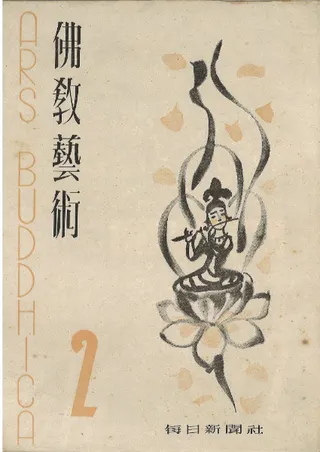 ʩݽѡ2