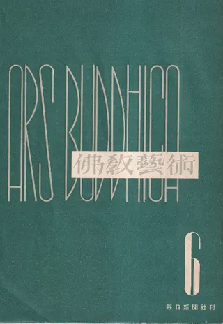 ʩݽѡ6