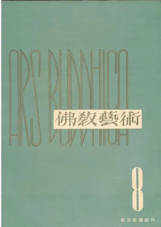 ʩݽѡ8