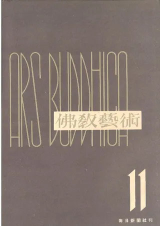 ʩݽѡ11
