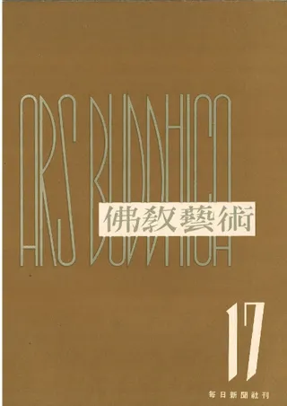ʩݽѡ17