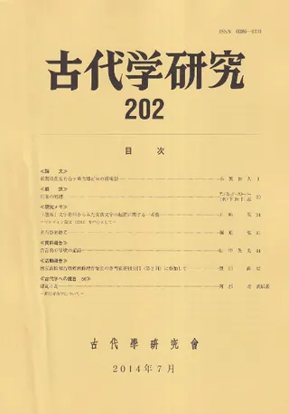 ظ桡202