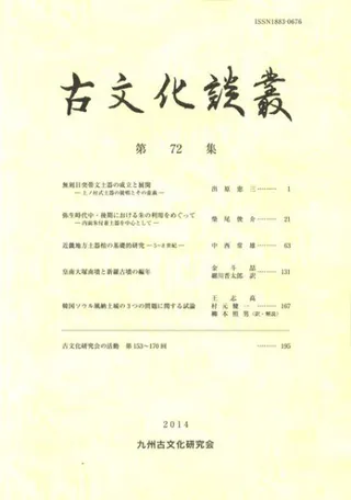 ʸѡ72