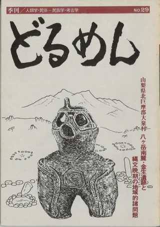 ɤ29ȬϼפʸմϰŪ