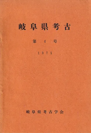 츩͸š4
