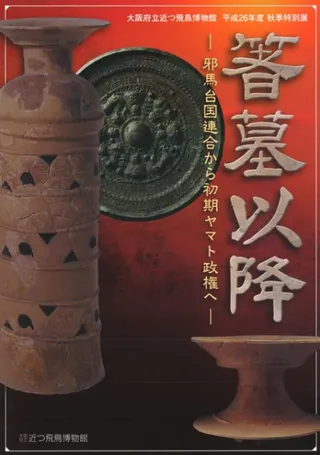 ȤʹߡϢ礫ޥ