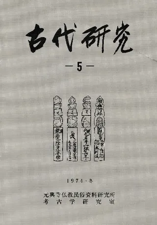 带桡5
