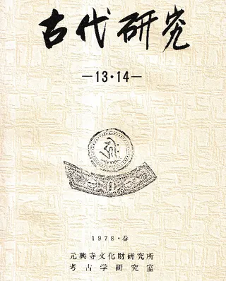 带桡1314
