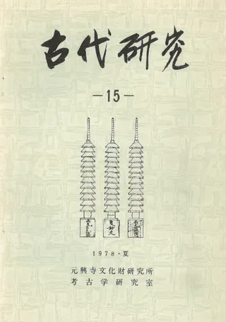 带桡151978ǯƤι