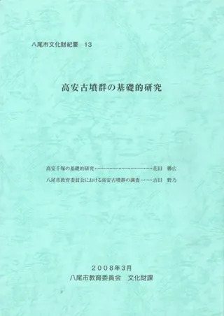¸ʯδŪ