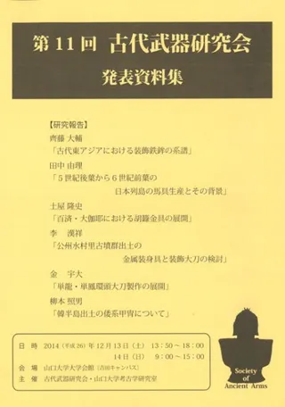 11󡡸︦桡ȯɽ