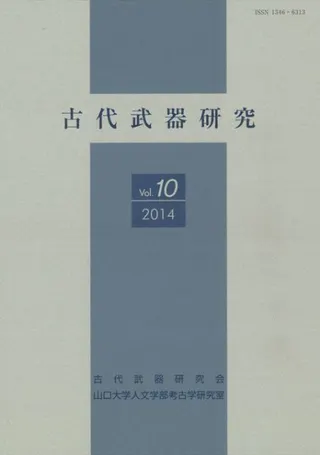 ︦桡Vol.10