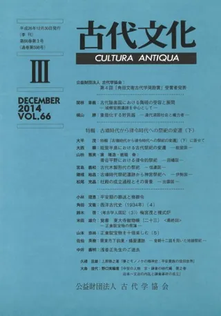 ʸ663桡ý:ʯ夫Χؤκ㫤()
