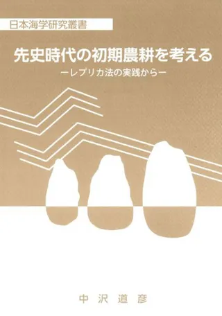 ˻ν̤ͤ롡ץꥫˡμ