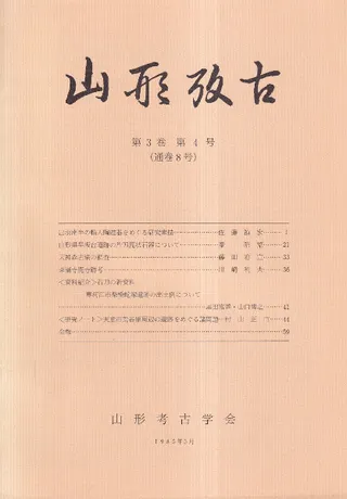 ͸š34(̴8)
