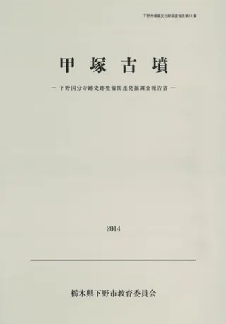 ͸ʯȯĴ񡡲ʬ׻ȼϢĴ