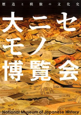 ˥񡡴¤ʸ