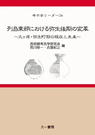 ˤѳסץĮθߤ̤
