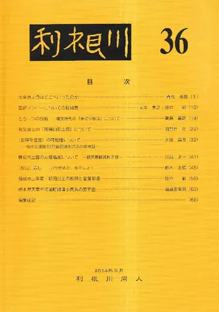 36
