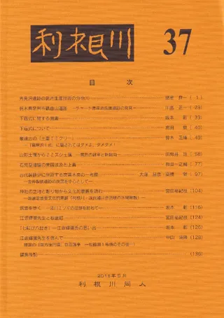 37