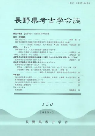 Ĺ͸ųز150
