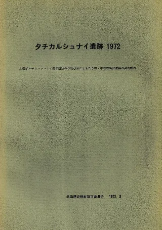 륷ʥ1972